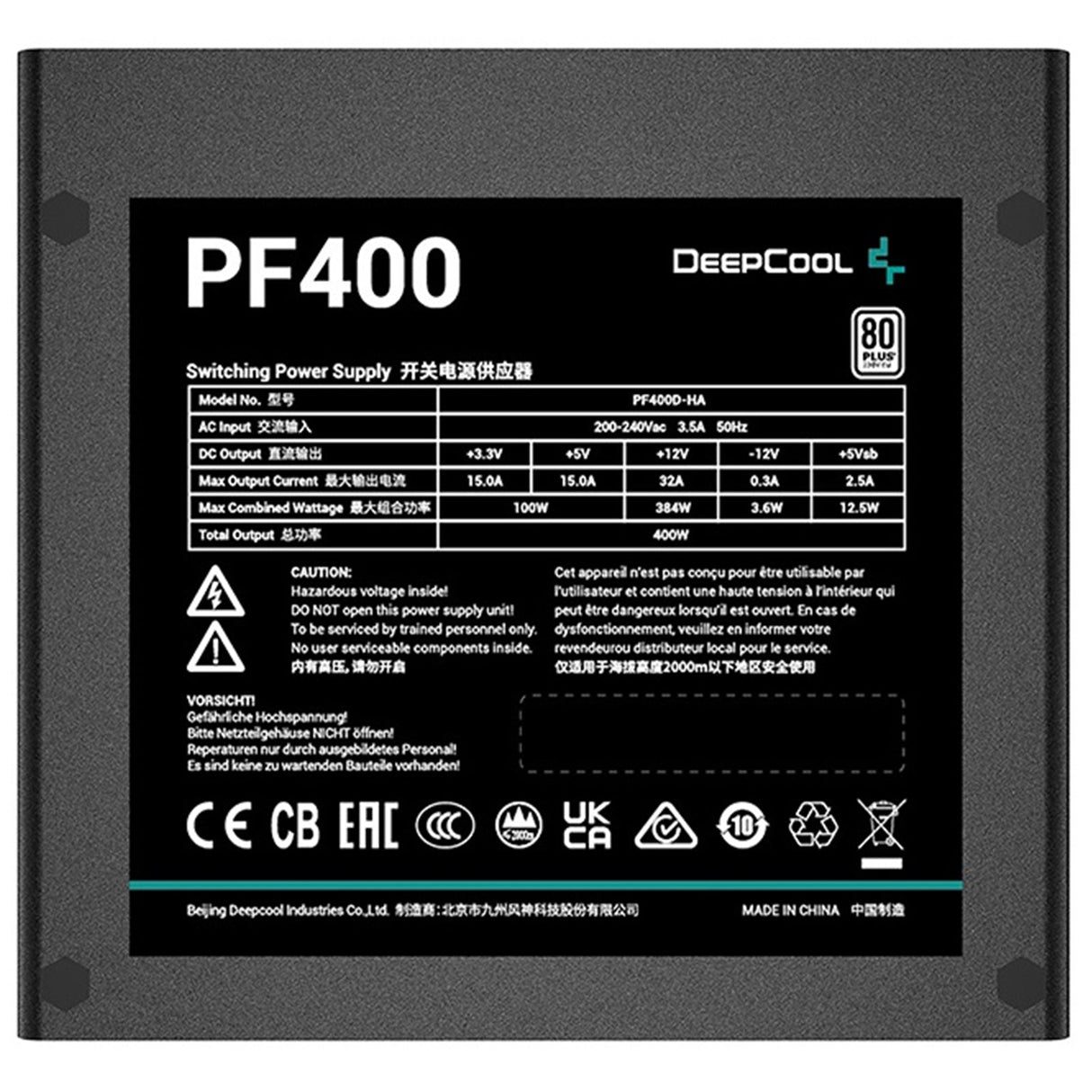 DeepCool PF400 80 PLUS Standard Power Supply 400W, Silent Hydraulic Bearing Fan, Reliable Protection, Flat Black Cables, 85% Efficiency